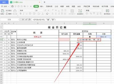如何用excel表格制作dat格式数据文件