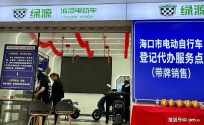 上海交警怎么获取电动车绑定码