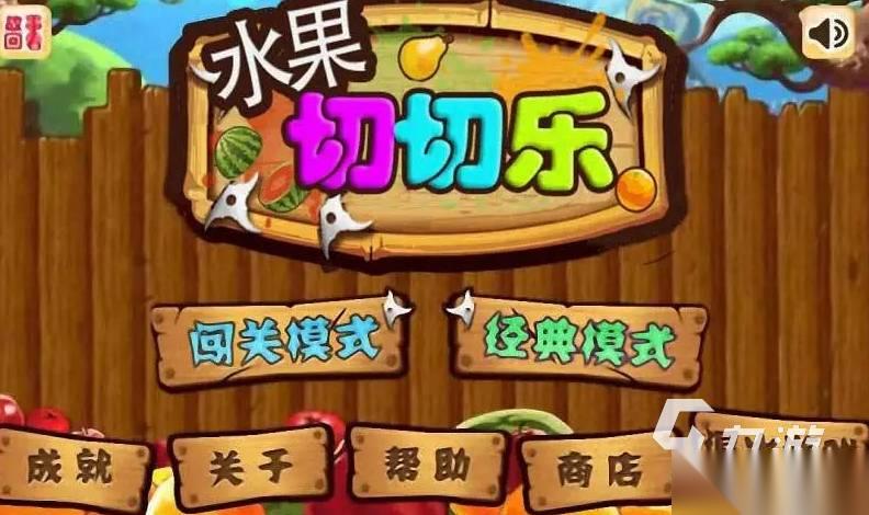 道友请留步神仙大乱斗怎么玩