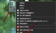 Excel如何给文字添加拼音