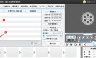 爱剪辑怎么给视频添加岁月如歌色调美化特效