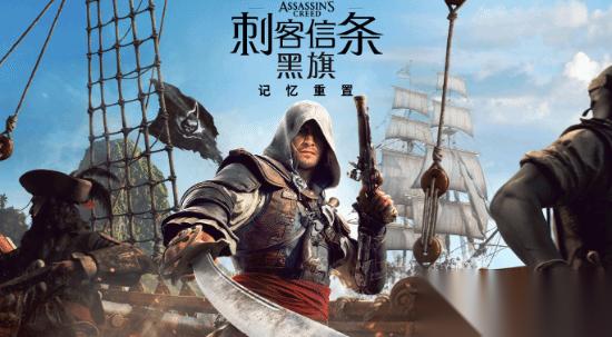 游民晚间报 PS5 Pro价格疯涨 AC新作游戏截图疑泄露