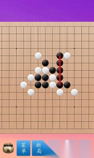 超火爆的5子棋游戏 2026有哪些五子棋竞技游戏值得玩