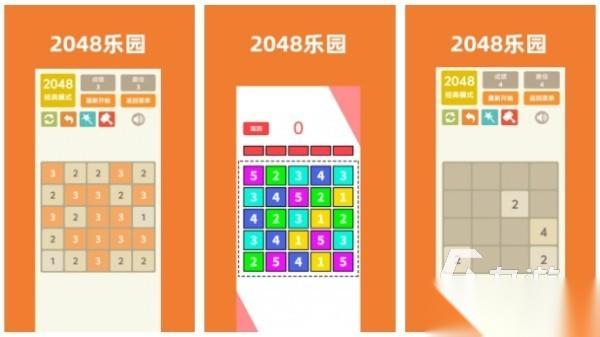 2048小游戏哪个好玩 最有意思的2048合成手游大全2026