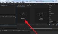 AE文字怎么添加内阴影