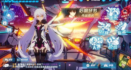 崩坏星穹铁道4.3千冶刃怎么养成