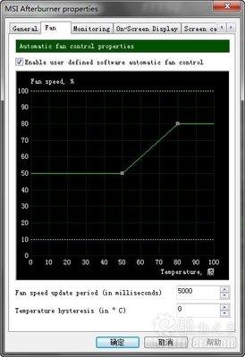 msi afterburner如何更换皮肤