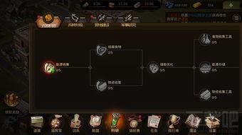 亿万光年装置克制玩法是什么