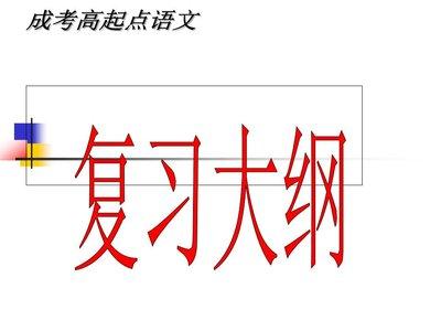 百度文库AI如何把PPT大纲改成老板能看的版本提示词