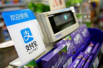 支付宝阿宝如何在支付时要求本人确认