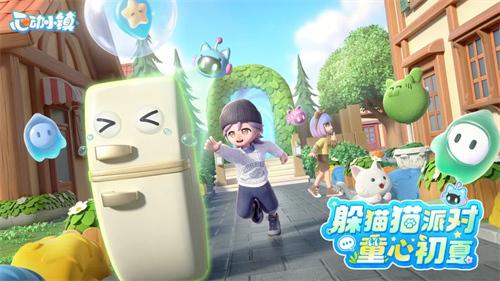心动小镇手游给多萝西灵感的穿搭任务要怎么完成 给多萝西灵感的穿搭任务完成步骤大全