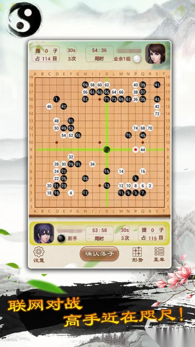围棋游戏app有哪些推荐 2026必玩的围棋游戏合集