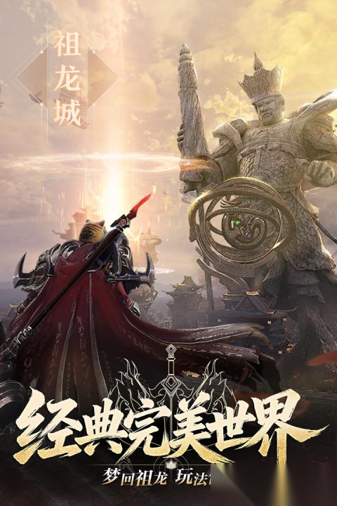 完美世界出过什么游戏2026 完美世界出的游戏汇总