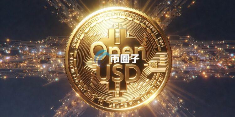CoinShares:Open USD将对Circle旗下USDC构成巨大威胁 但对稳定币龙头Tether(USDT)威胁较小