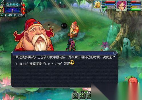 我要当老祖怎么挖宝