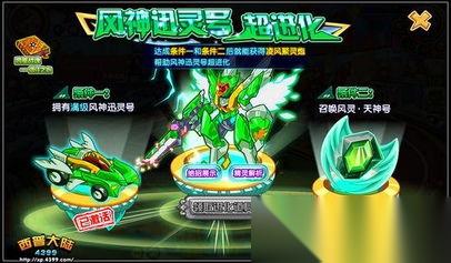 失控进化虚空进化怎么玩
