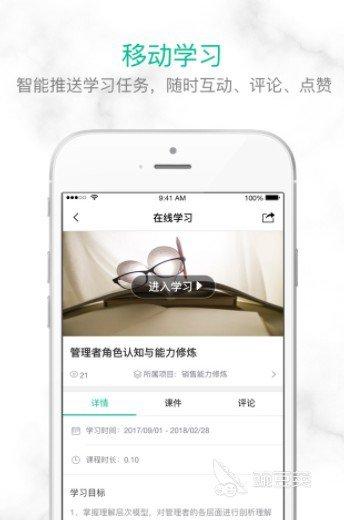 培训宝如何上传课程
