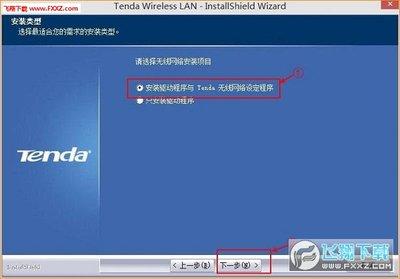 万能无线网卡驱动哪款好用