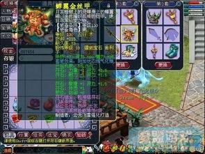 梦幻西游175魔天宫如何进行装备搭配